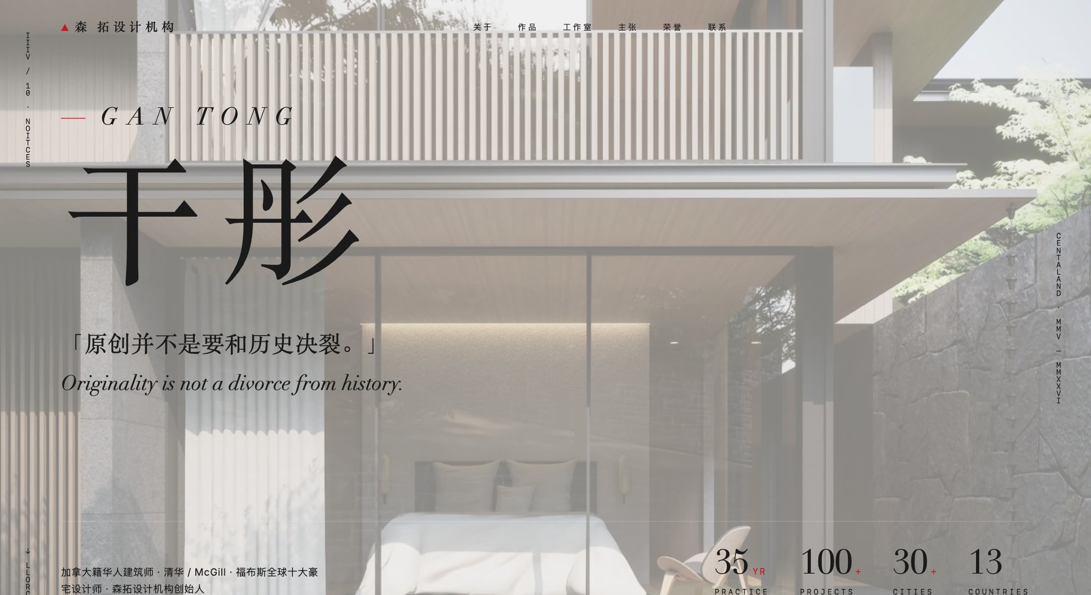 站点首屏