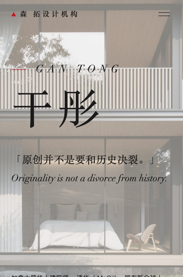 手机端
